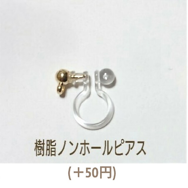 ✾No.006✾ ハーバリウムピアス ハンドメイド ドロップフープピアス ハンドメイドのアクセサリー(ピアス)の商品写真