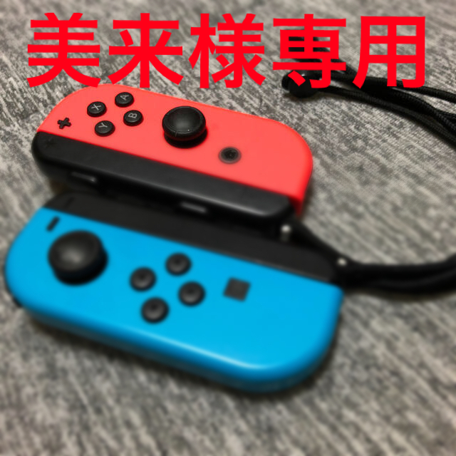 Nintendo Switch  Joy-Con ネオンブルーネオンレッド