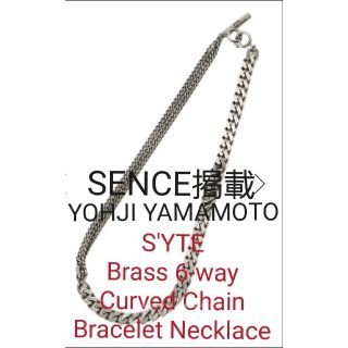 ヨウジヤマモト(Yohji Yamamoto)のS'YTE 6-way  Chain Bracelet Necklace(ネックレス)