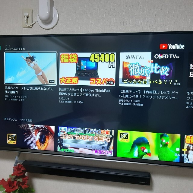 LG液晶4Kスマートテレビ UH7500