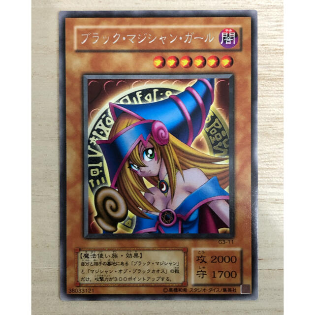 【現金特価】 遊戯王 - たんたん シングルカード 【現金特価】 遊戯王 - たんたん シングルカード