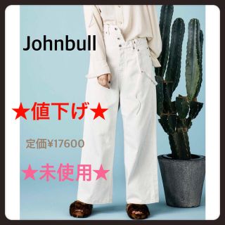 ジョンブル(JOHNBULL)の《値下げ》Johnbull ★サスペンダー デニム パンツ ⭐️送料無料⭐️(デニム/ジーンズ)