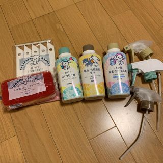 ダスキン洗剤セット(洗剤/柔軟剤)