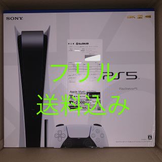 プレイステーション(PlayStation)のSONY PlayStation5 CFI-1000A01(家庭用ゲーム機本体)