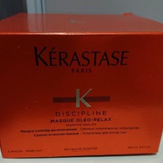 ケラスターゼ(KERASTASE)のKERASTASE  DP マスク オレオリラックス 200ml(トリートメント)