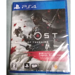 Ghost of Tsushima（ゴースト・オブ・ツシマ） PS4(家庭用ゲームソフト)