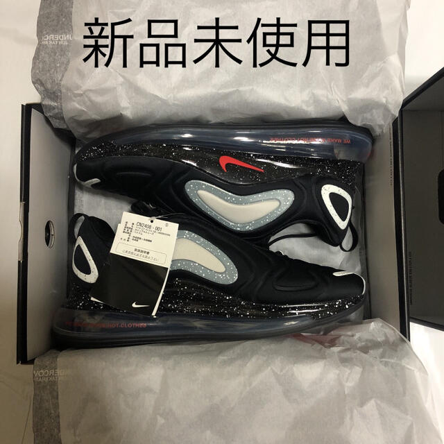 NIKE(ナイキ)のナイキ　エアマックス720     Undercover    27センチ メンズの靴/シューズ(スニーカー)の商品写真