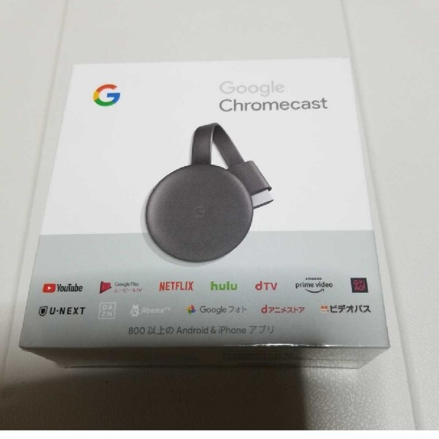 新品未開封 Google Chromecast 第3世代