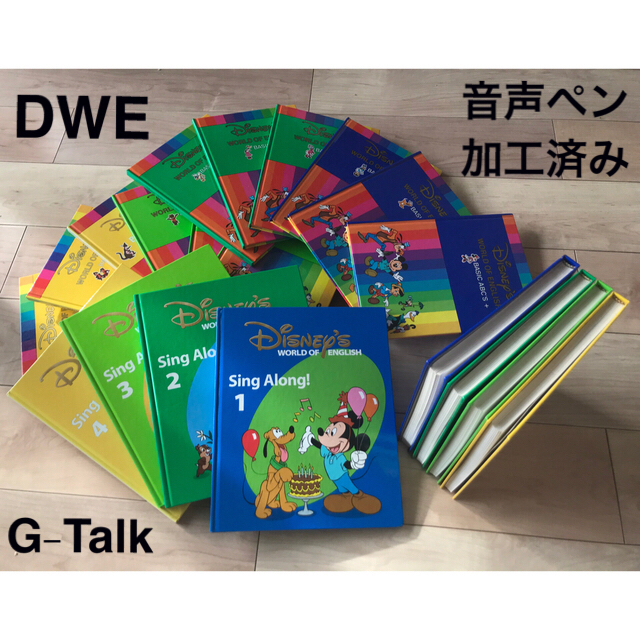 Disney クーポン値下げ中 Dwe 絵本の読み聞かせセット G Talkディズニー英語の通販 By Ai S Shop ディズニーならラクマ Disney クーポン値下げ中 Dwe 絵本の読み聞かせセット G Talkディズニー英語の通販 By Ai S Shop ディズニーならラクマ