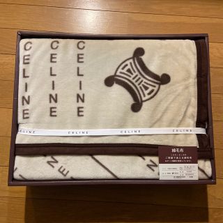 セリーヌ(celine)のセリーヌ綿毛布　新品未使用(毛布)