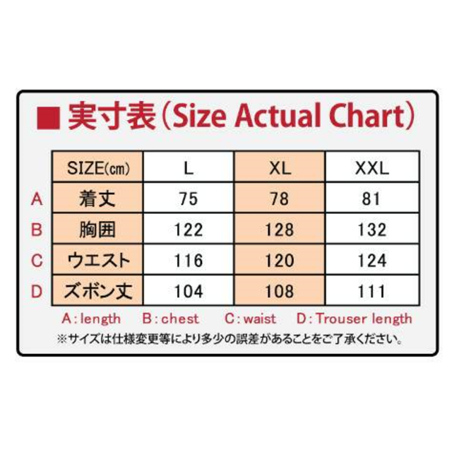 レインウェア メンズ 黒 XL 通学通勤 アウトドア 防雪 防風 防水 メンズのファッション小物(レインコート)の商品写真