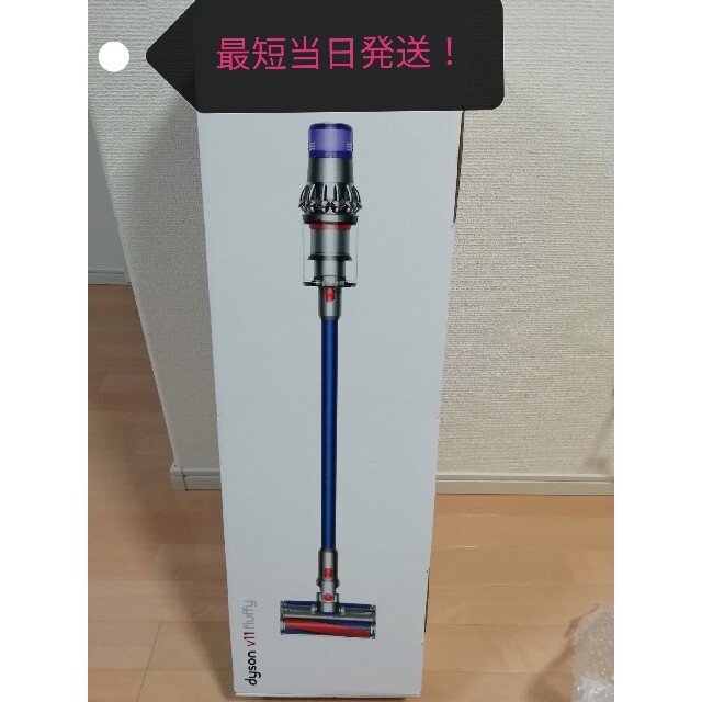 新品・未開封！Dyson V11 Fluffy SV14FF | フリマアプリ ラクマ