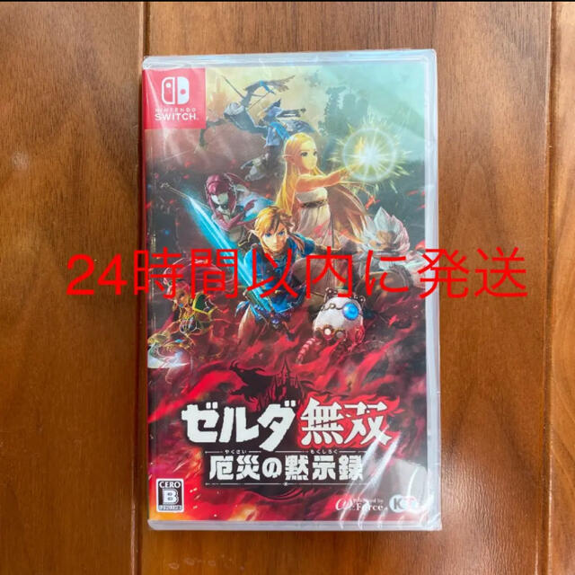 ゲームソフトゲーム機本体ゼルダ無双 厄災の黙示録 Switch