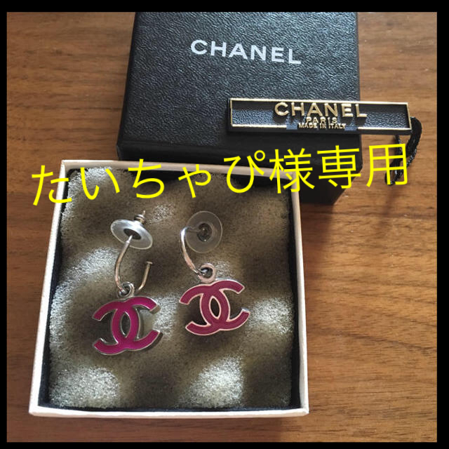 CHANEL(シャネル)のシャネルピアス レディースのアクセサリー(ピアス)の商品写真