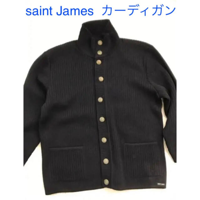 SAINT JAMES(セントジェームス)のセントジェームス カーディガン 黒 メンズ メンズのトップス(カーディガン)の商品写真