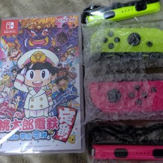 ニンテンドースイッチ ネオン 桃太郎電鉄 セット