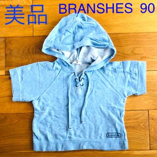 ブランシェス(Branshes)の【美品】BRANSHES 90cm 半袖 パーカー Tシャツ フ―ディー 水色(Tシャツ/カットソー)