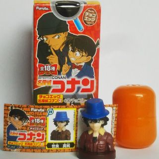 フルタセイカ(フルタ製菓)のチョコエッグ 名探偵コナン2 【24:世良 真準 せら ますみ】フィギュア(キャラクターグッズ)