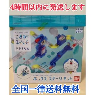 バンダイ アナログの通販 31点 Bandaiを買うならラクマ バンダイ アナログの通販 31点 Bandaiを買うならラクマ