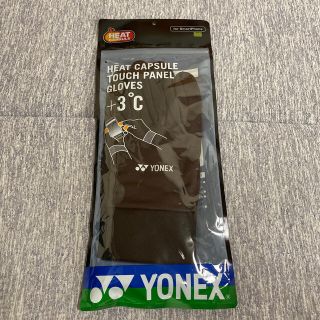 ヨネックス(YONEX)のヨネックス  ヒートカプセル  タッチパネルグローブ(その他)