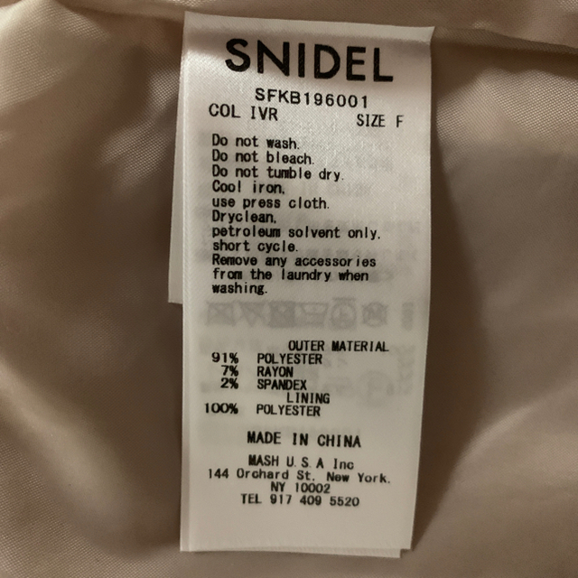 SNIDEL(スナイデル)のスナイデル　コート　ティペット レディースのジャケット/アウター(ロングコート)の商品写真