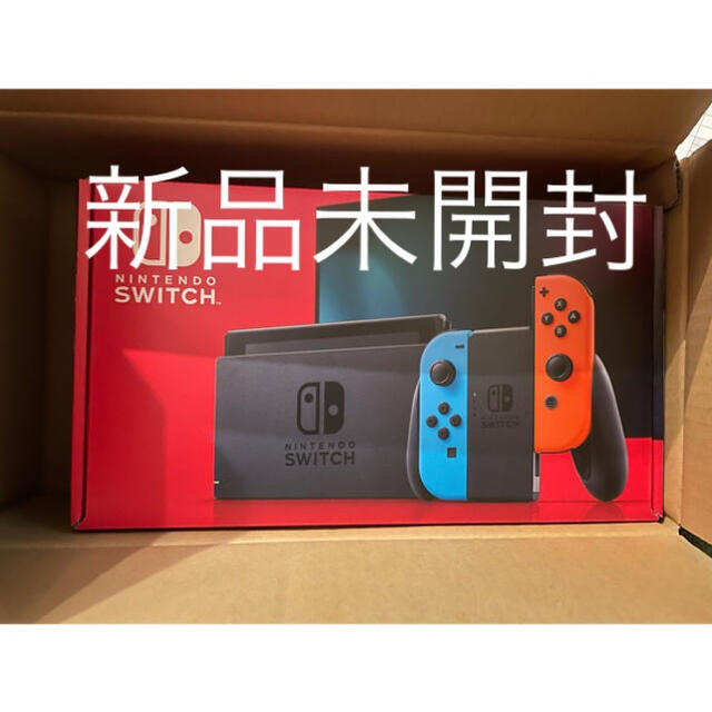 【新品未開封】Nintendo Switch ネオンブルー/ネオンレッド