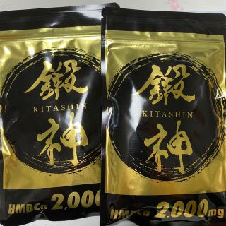 鍛神　HMBカルシウム 2,000mg✖️2(その他)