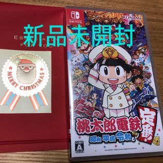 ニンテンドースイッチ(Nintendo Switch)の【新品未開封】桃太郎電 ～昭和 平成 令和も定番！～ Switch スイッチ桃鉄(家庭用ゲームソフト)