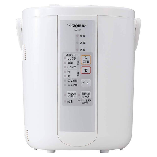新品未開封】象印 加湿器 2.2L ホワイト EE-RP35-WA