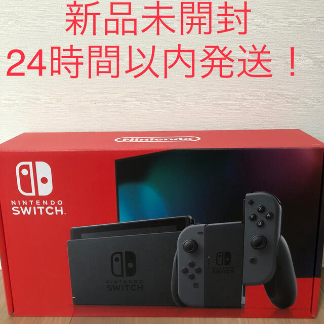 新品未使用品　Nintendo Switch ニンテンドースイッチ本体