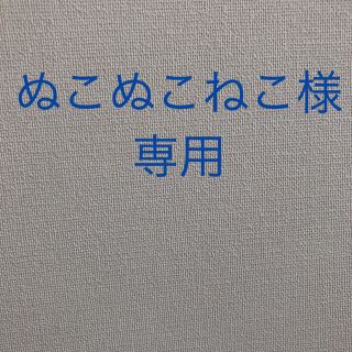 ファンケル(FANCL)の値下げ中✨40代からのサプリメント３０日分(ビタミン)