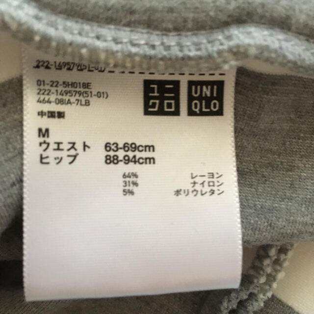 UNIQLO(ユニクロ)のユニクロのペンシルスカート レディースのスカート(ひざ丈スカート)の商品写真