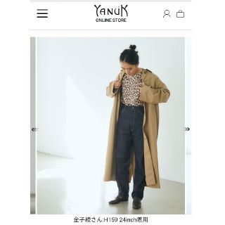 ヤヌーク(YANUK)の新品　ヤヌーク "金子綾×藤原裕×YANUK" コラボレーションデニムパンツ24(デニム/ジーンズ)