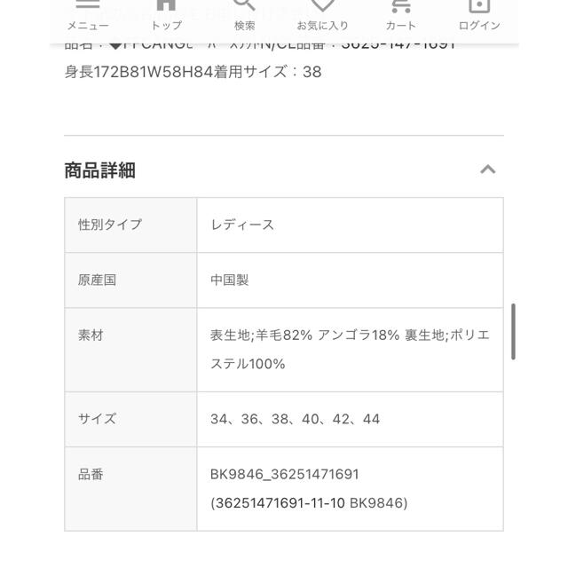 Green Label Relaxing グリーンレーベル アンゴラビーバー スリット ノーカラー コートの通販 By S Shop グリーンレーベルリラクシングならラクマ Green Label Relaxing グリーンレーベル アンゴラビーバー スリット ノーカラー コートの通販 By S Shop グリーンレーベルリラクシングならラクマ