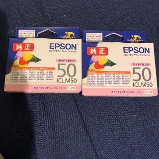 エプソン(EPSON)のEPSON エプソン 50 インク　純正　新品(PC周辺機器)