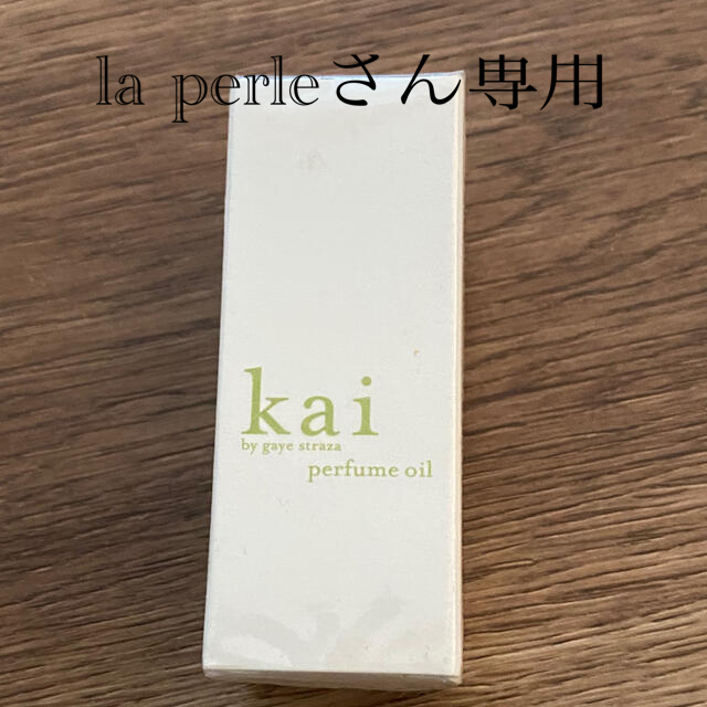 kai perfume  oil