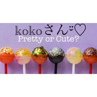 パーツセット　kokoさん¨̮♡︎(各種パーツ)