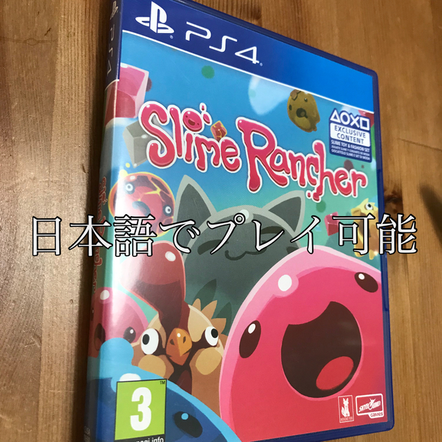 Playstation4 送料込み スライムランチャー Ps4 輸入版の通販 By あっきん S Shop プレイステーション4ならラクマ