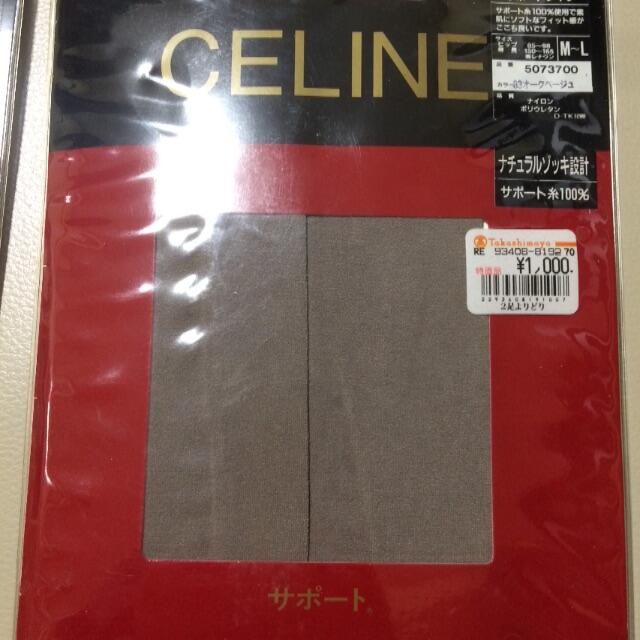 celine(セリーヌ)のCELINE タイツ レディースのレッグウェア(タイツ/ストッキング)の商品写真