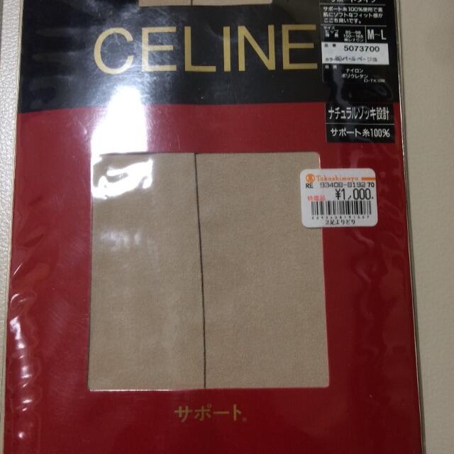 celine(セリーヌ)のCELINE タイツ レディースのレッグウェア(タイツ/ストッキング)の商品写真