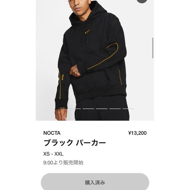 nocta Nike black パーカー　Mサイズ