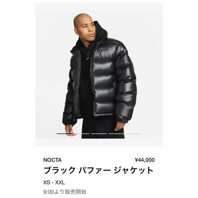 お買得！】 NIKE NOCTA - NIKE puffer L jacket ダウンジャケット ...