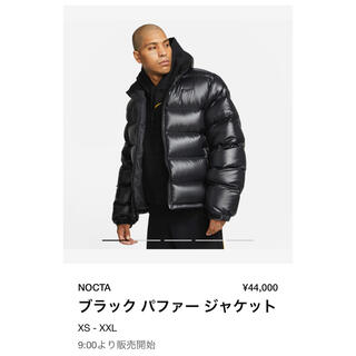 ナイキ(NIKE)のNOCTA NIKE puffer jacket L(ダウンジャケット)