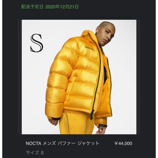 ナイキ(NIKE)の NOCTA メンズ パファー ジャケット(ダウンジャケット)