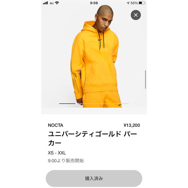 NOCTA NIKE ユニバーシティーゴールド パーカー M - パーカー