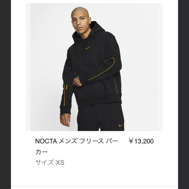 大人気の SB nocta Pullover Full フリースパーカー Tech ブラック xs