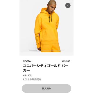 ナイキ(NIKE)のNIKE  NOCTA メンズ フーディー パーカー　Mサイズ(パーカー)