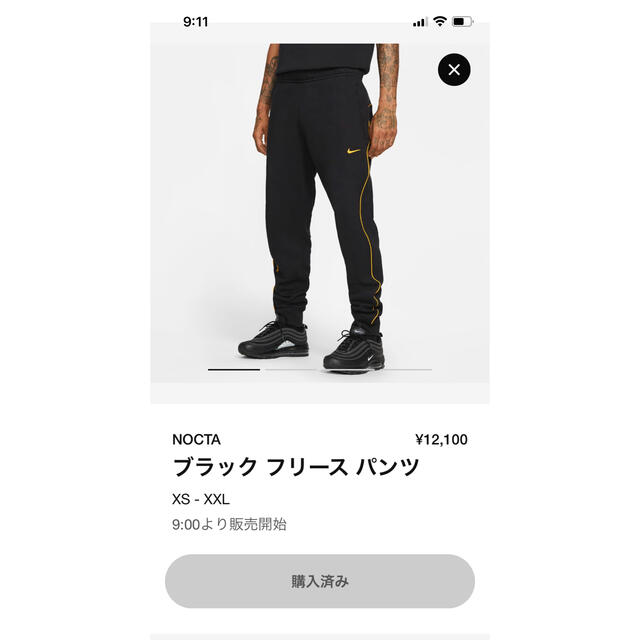 NIKE NOCTA フリース　パンツ　Sサイズ