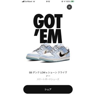 ショーンジョン(Sean John)のNIKE DUNK ショーンクライヴァー(スニーカー)