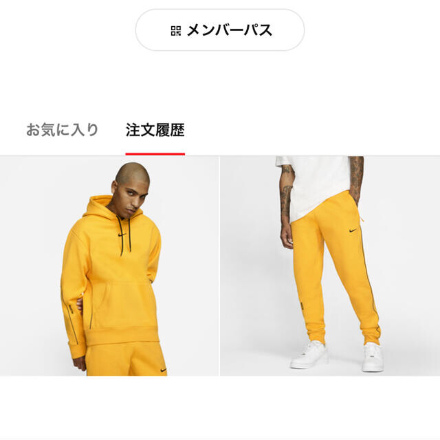 Sサイズ】 NIKE NOCTA ユニバーシティーゴールド フリースパンツ - その他